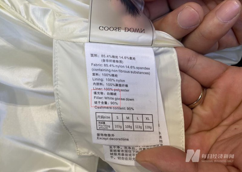 羽绒填充料，选择对了就能保暖又轻便