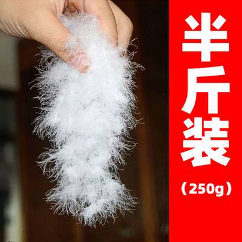羽绒填充料