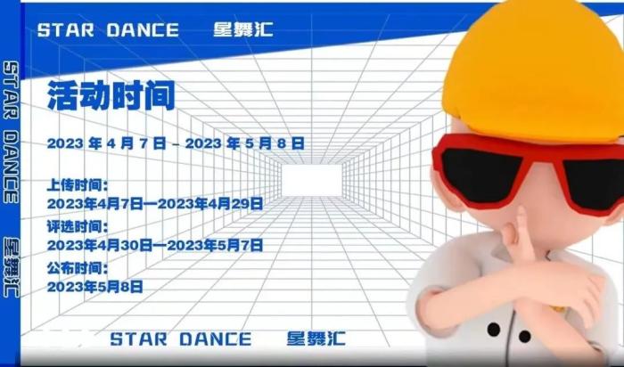 国家队示范动作 青少年霹雳舞大赛开启国潮融合