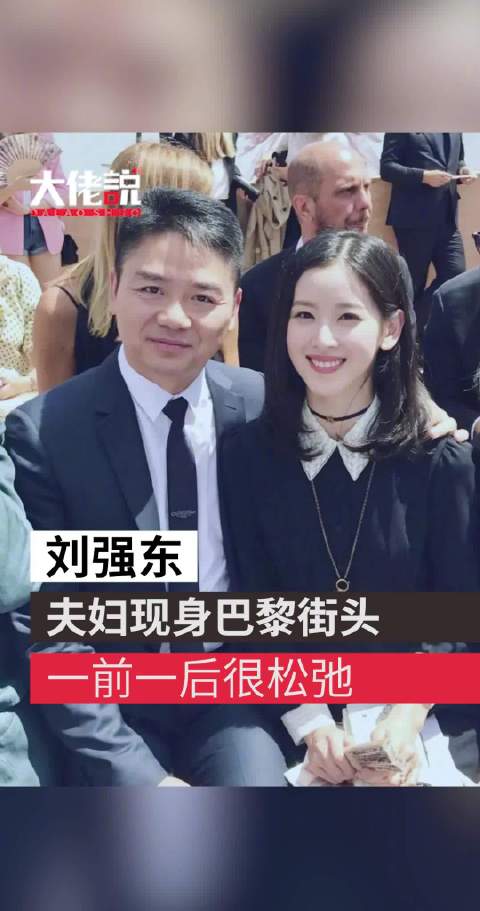 巴黎时装周与体育名将齐聚 王一博与曼联球星共