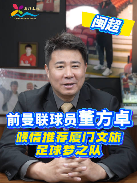 巴黎时装周与体育名将齐聚 王一博与曼联球星共