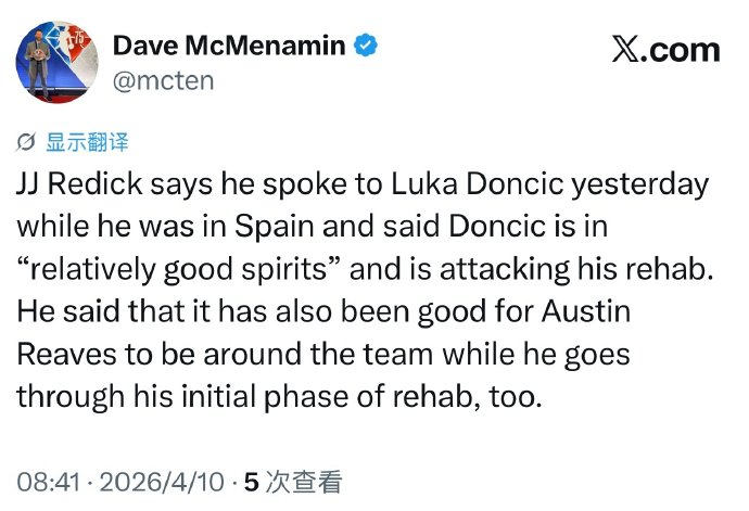 独行侠球星东契奇康复进展引关注 雷迪克透露最