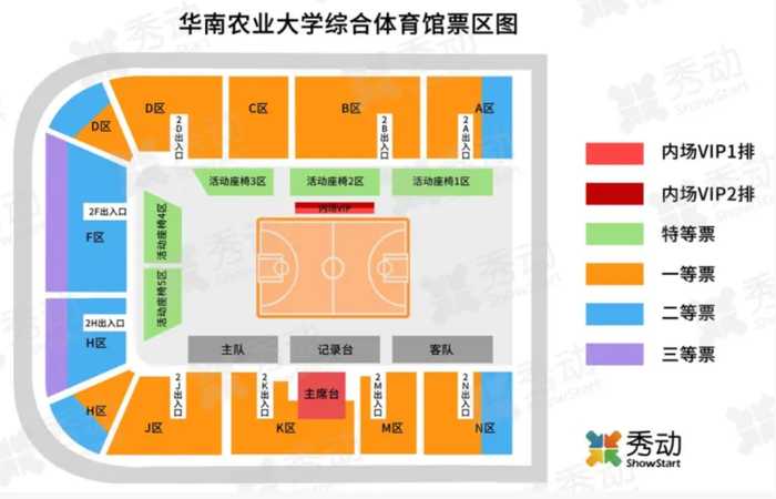 广州队季后赛门票创CBA纪录，同城德比引热议